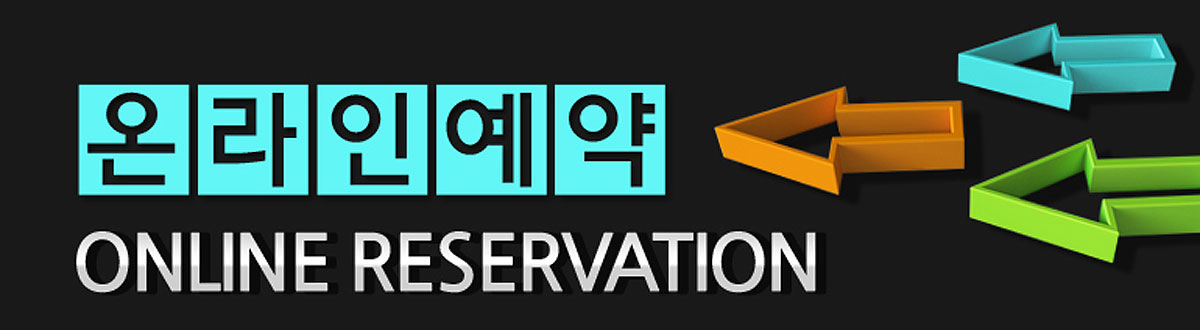시흥 금강펜테리움 오션베이문의접수