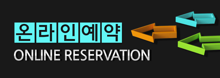 시흥 금강펜테리움 오션베이예약